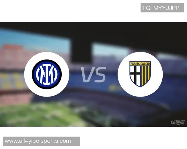 国米客战帕尔马历史交锋不佳28场仅获7胜7平14负难言优势